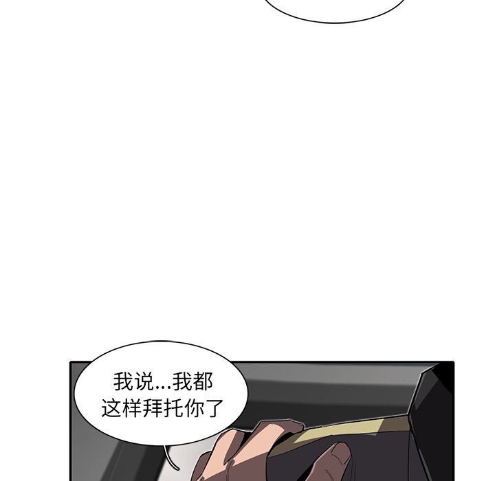 第27話 - 第96张
