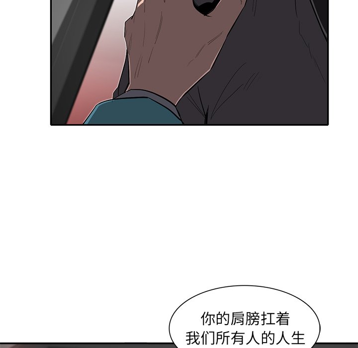 第27話 - 第97张