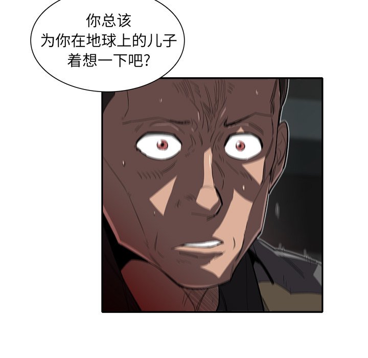 第27話 - 第99张
