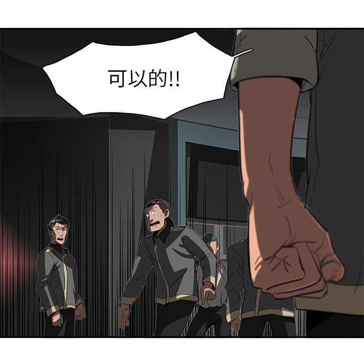 第28話 - 第10张