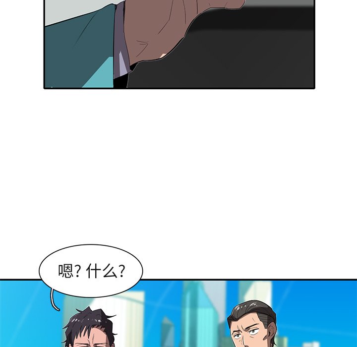 第28話 - 第101张