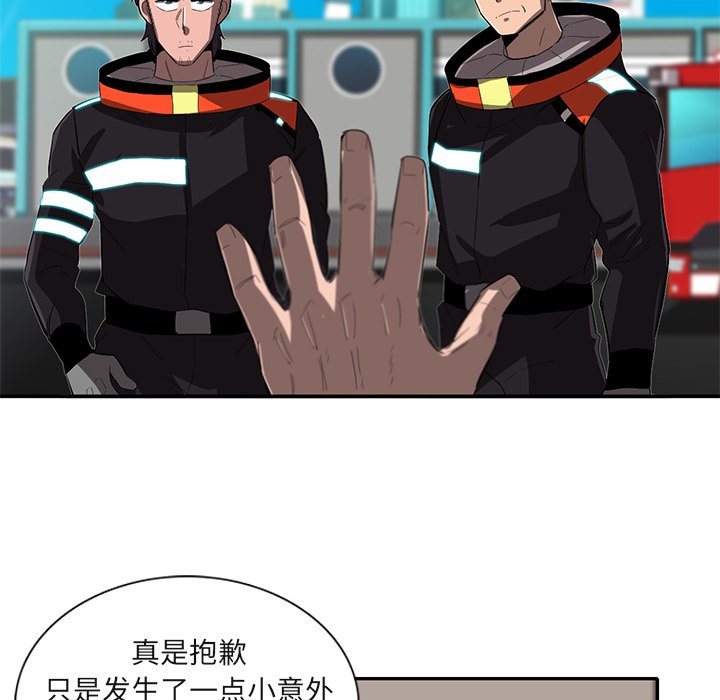 第28話 - 第102张