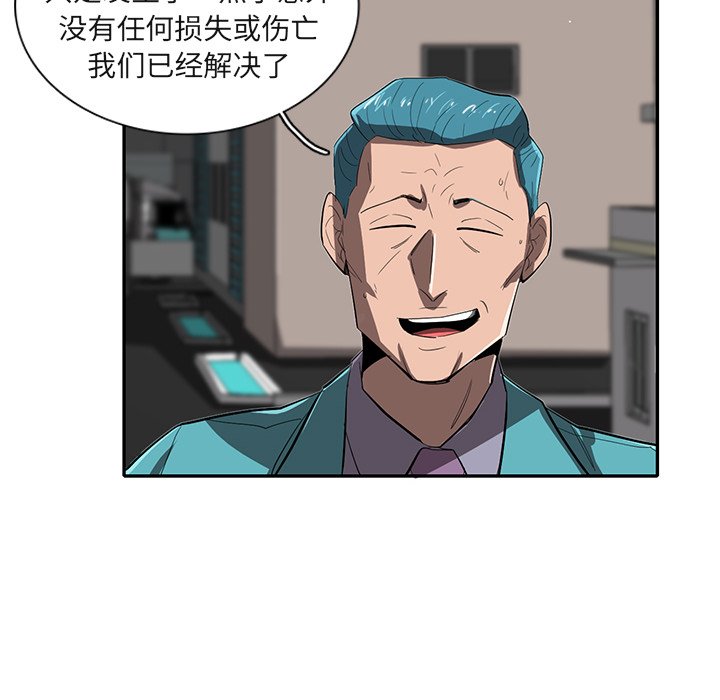 第28話 - 第103张