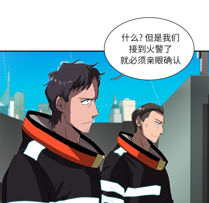 第28話 - 第104张