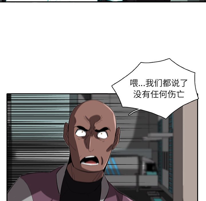 第28話 - 第105张