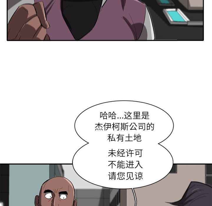 第28話 - 第106张