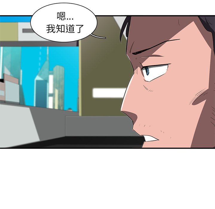第28話 - 第108张