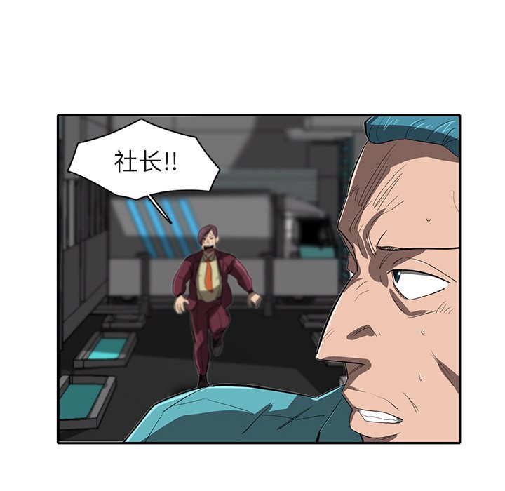 第28話 - 第109张