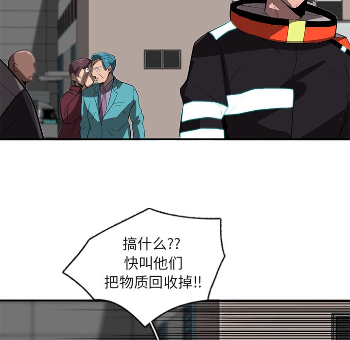 第28話 - 第111张