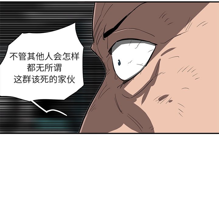 第28話 - 第113张