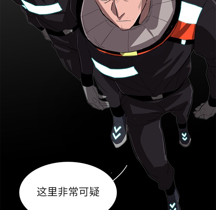 第28話 - 第117张