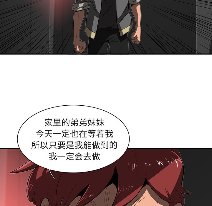 第28話 - 第12张