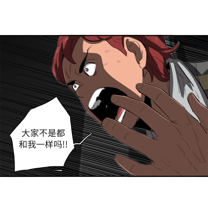 第28話 - 第14张