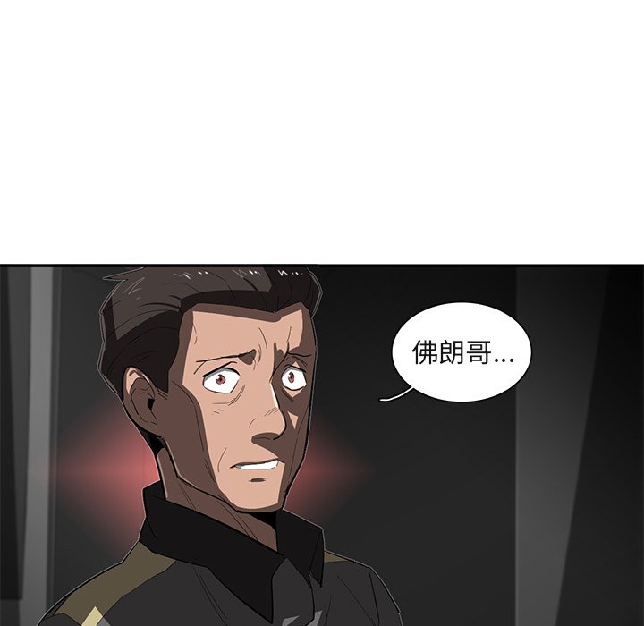 第28話 - 第15张