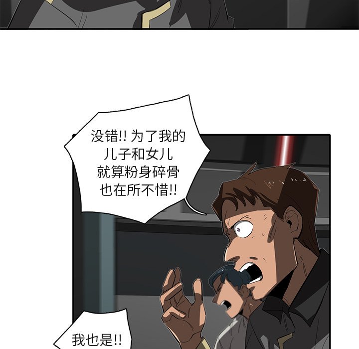 第28話 - 第16张