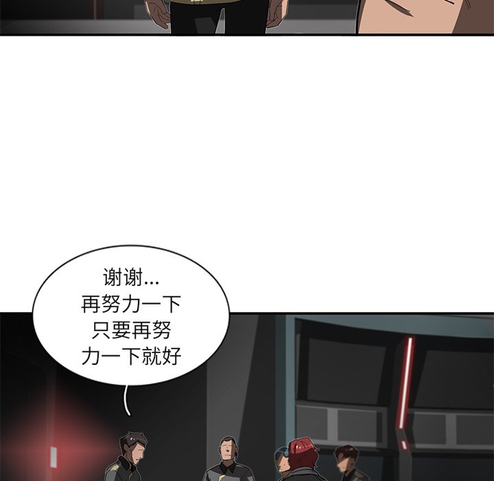 第28話 - 第18张