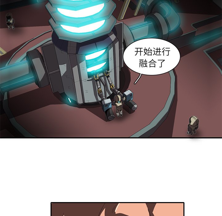 第28話 - 第23张