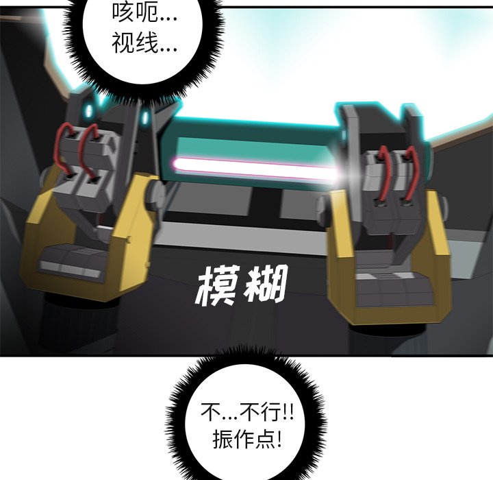 第28話 - 第25张