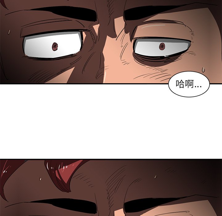 第28話 - 第28张