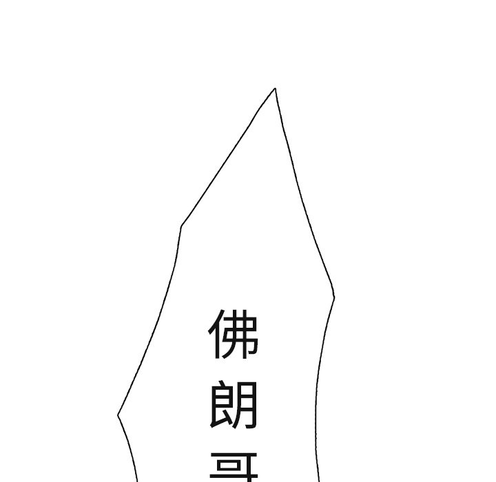 第28話 - 第31张