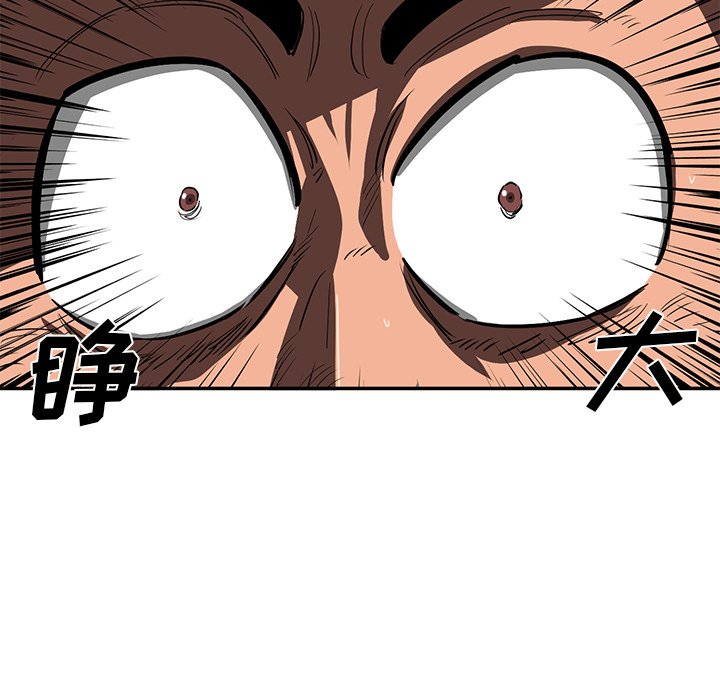 第28話 - 第33张
