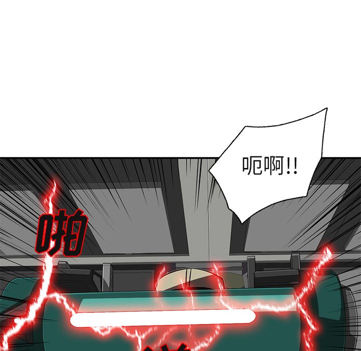 第28話 - 第34张