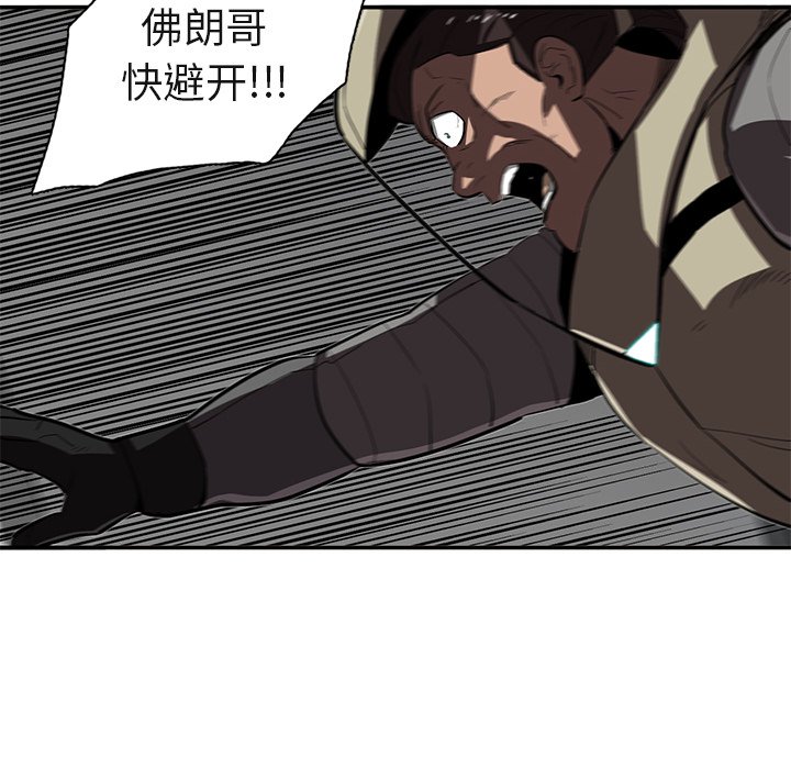 第28話 - 第36张
