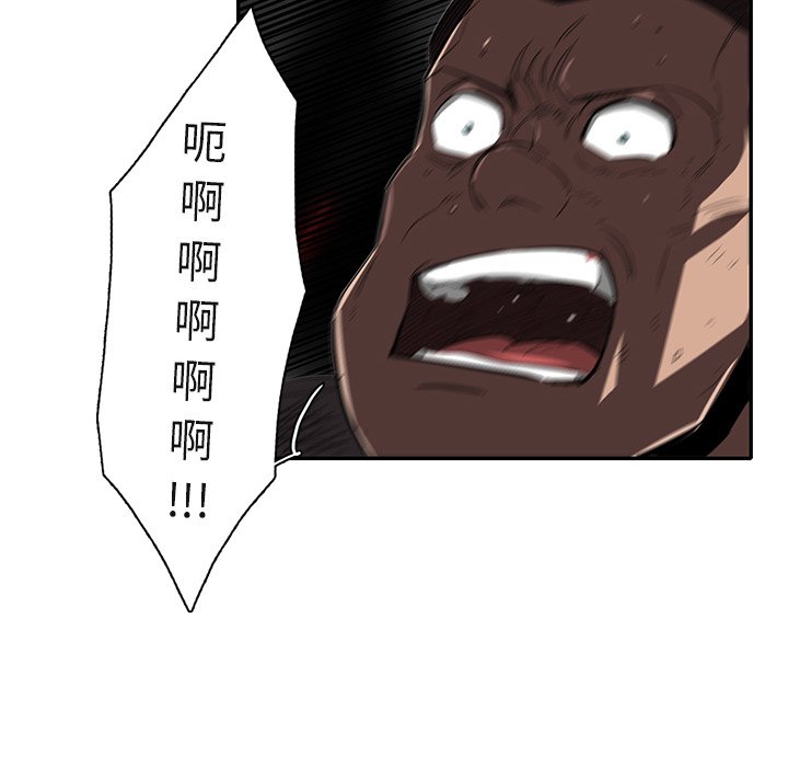 第28話 - 第42张