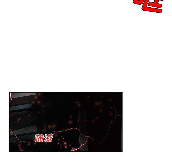 第28話 - 第44张