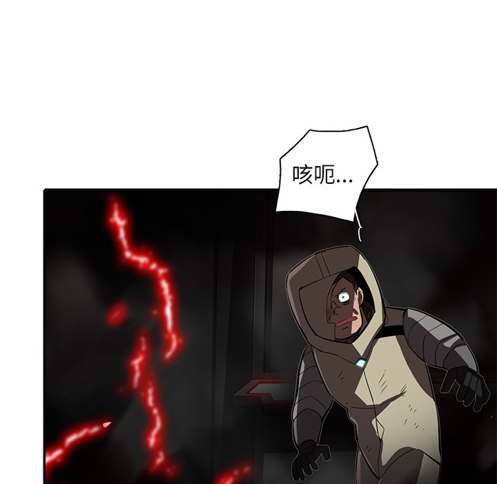 第28話 - 第46张
