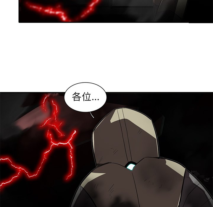 第28話 - 第47张