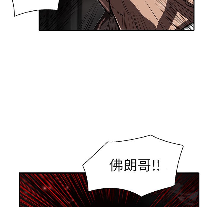 第28話 - 第49张