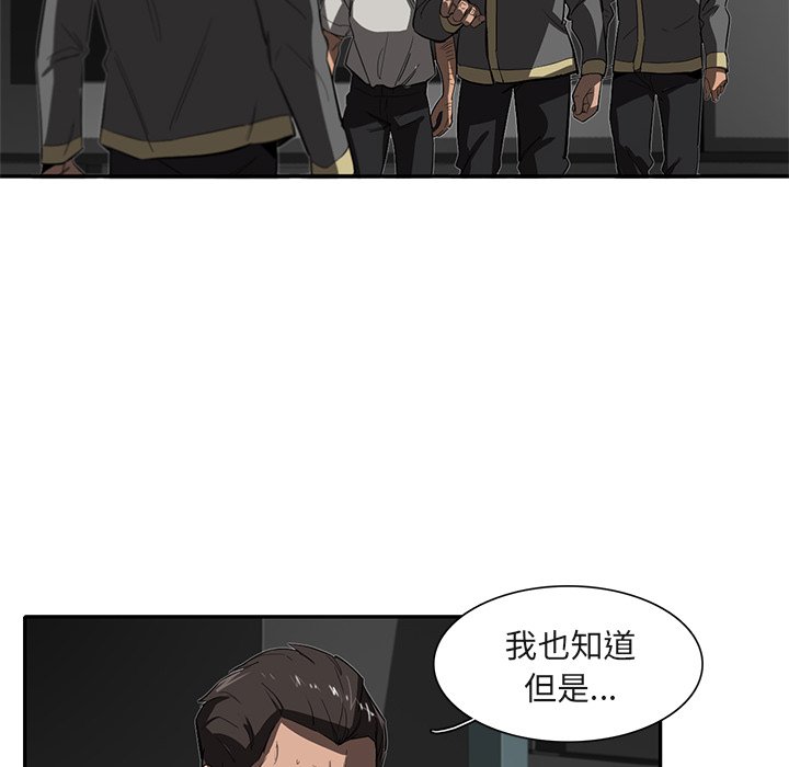 第28話 - 第5张