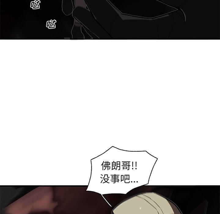 第28話 - 第52张
