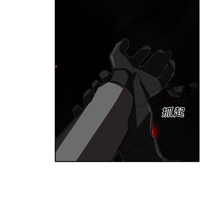 第28話 - 第54张