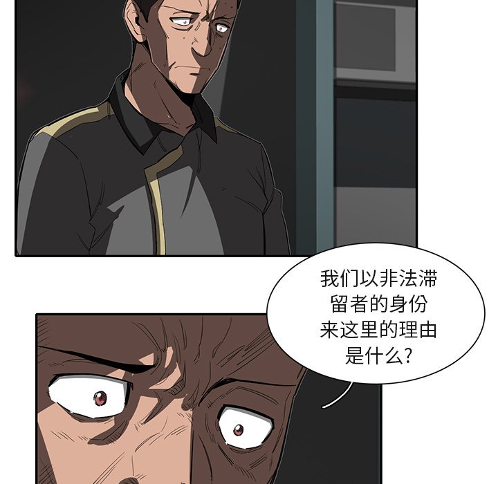 第28話 - 第6张