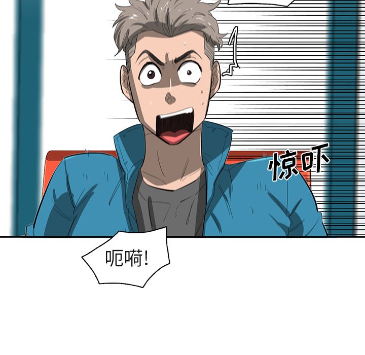 第28話 - 第65张