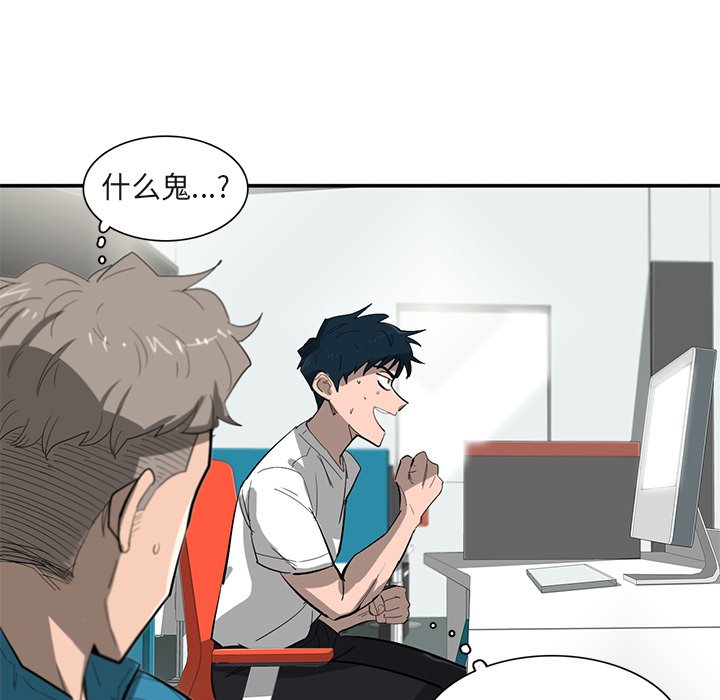 第28話 - 第66张