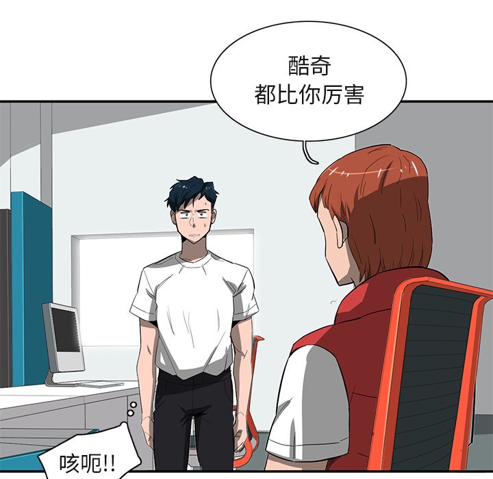 第28話 - 第69张