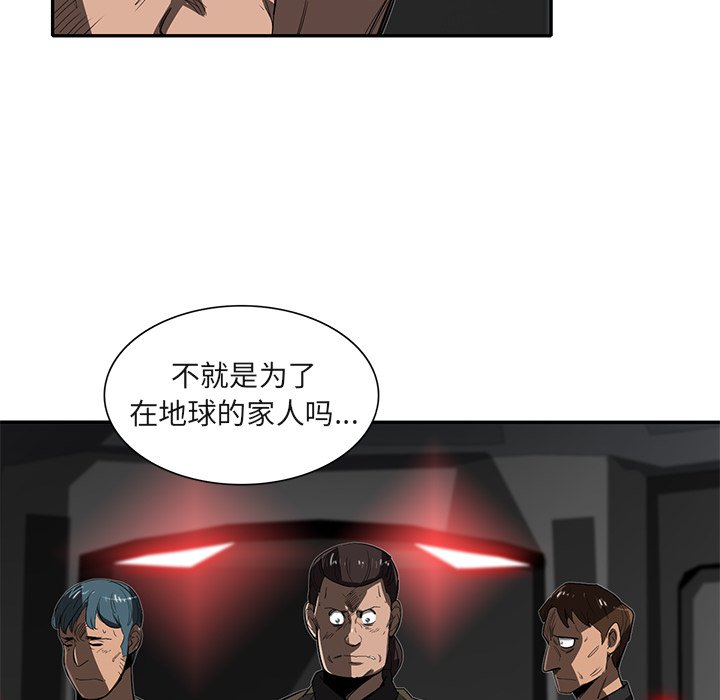 第28話 - 第7张
