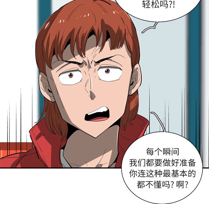 第28話 - 第72张