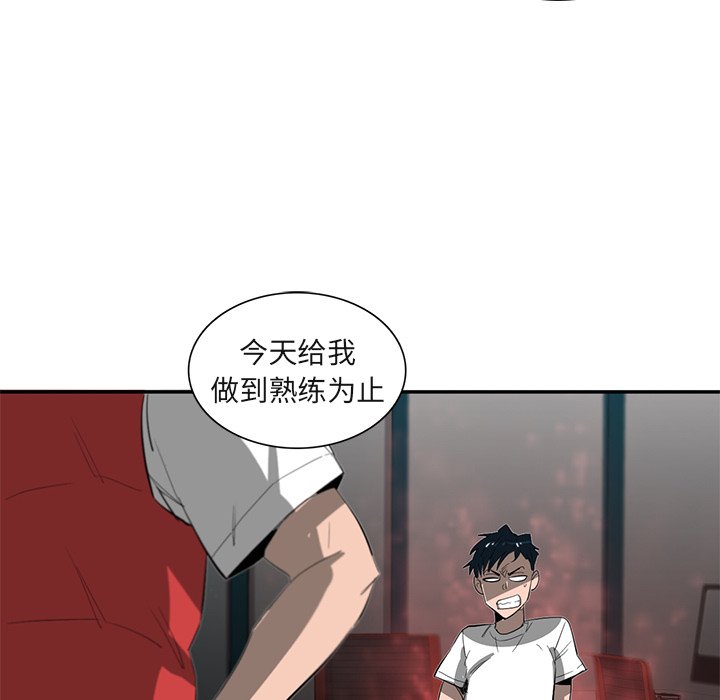 第28話 - 第73张