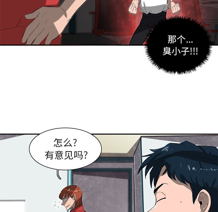 第28話 - 第74张