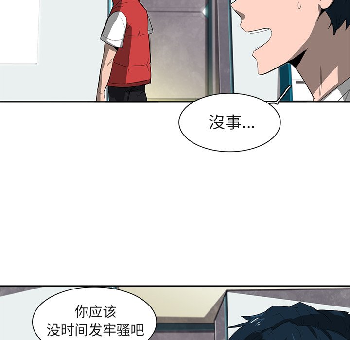 第28話 - 第75张