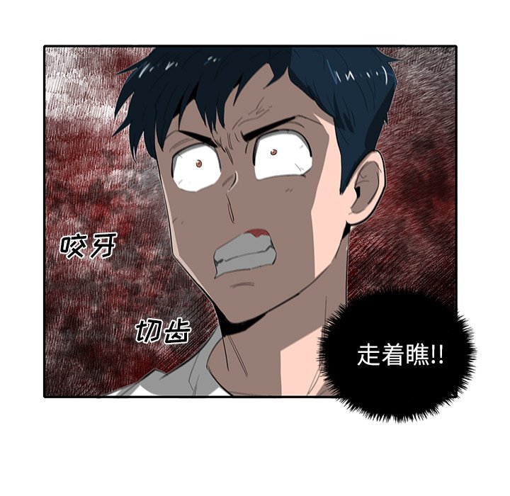 第28話 - 第77张