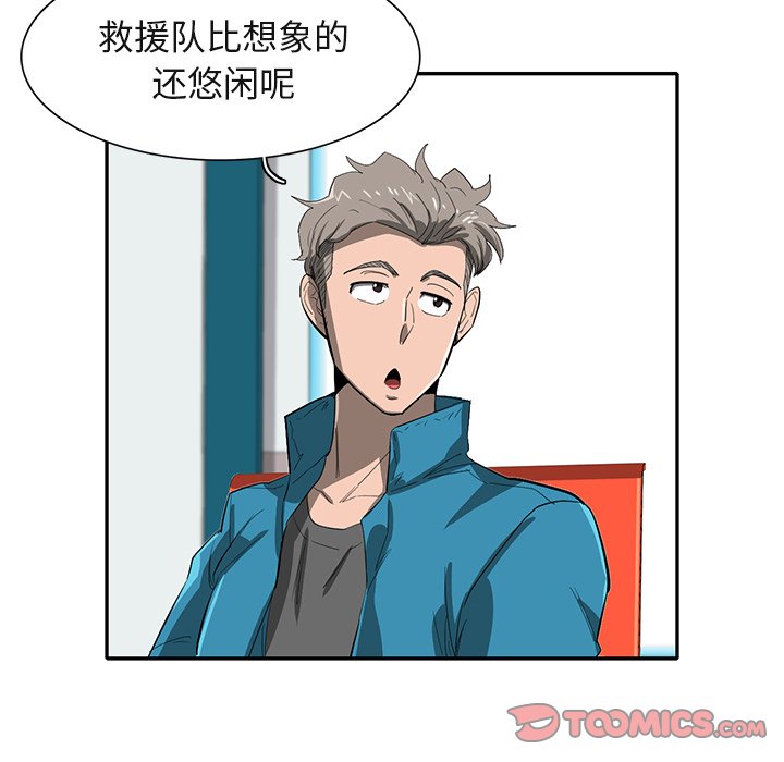第28話 - 第81张