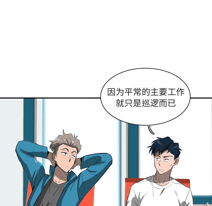 第28話 - 第82张