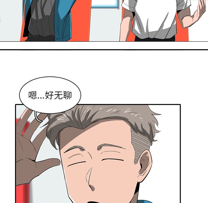 第28話 - 第83张