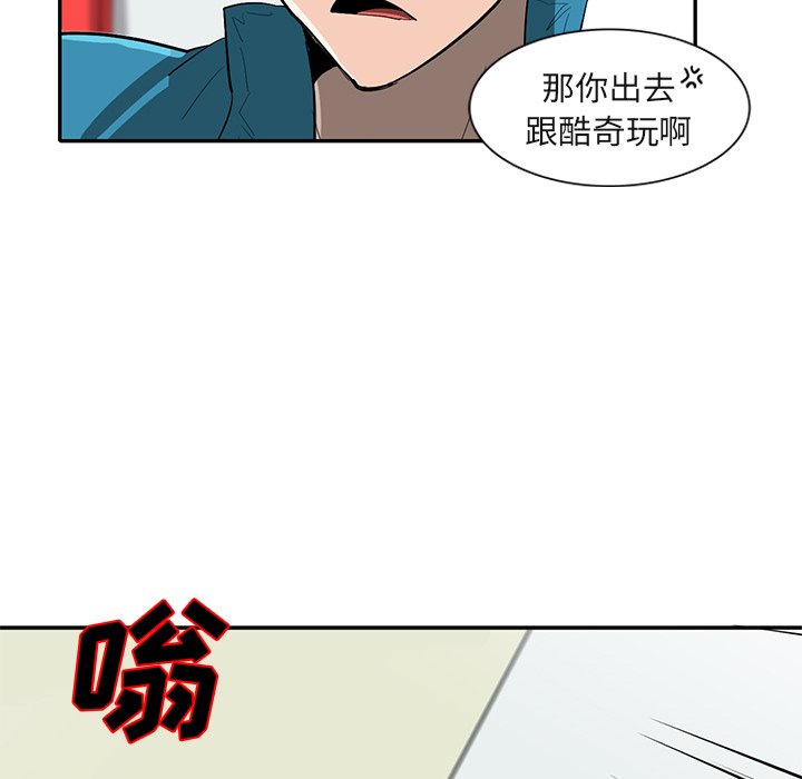 第28話 - 第84张