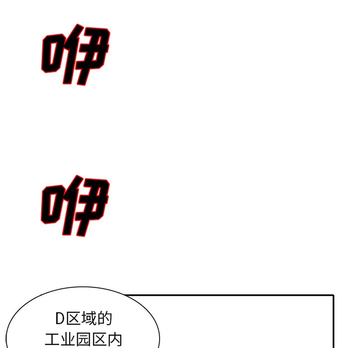 第28話 - 第86张